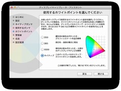 Mac_fBXvCLu[^EAVX^g_zCg|Cg_ʏ탂[h-s.jpg